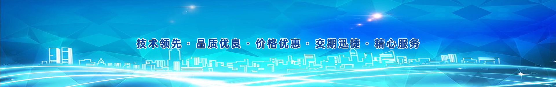 织梦dedecms大气智能环保设备类网站模板(带手机端)-跟版网
